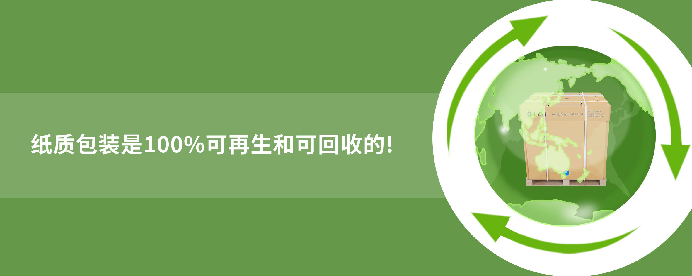 朗夫四角纸箱 朗夫四角纸箱