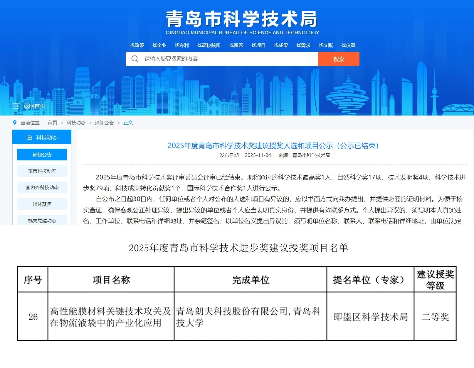 b7dcd64bc524bdf66702f27184b59c90 b7dcd64bc524bdf66702f27184b59c90