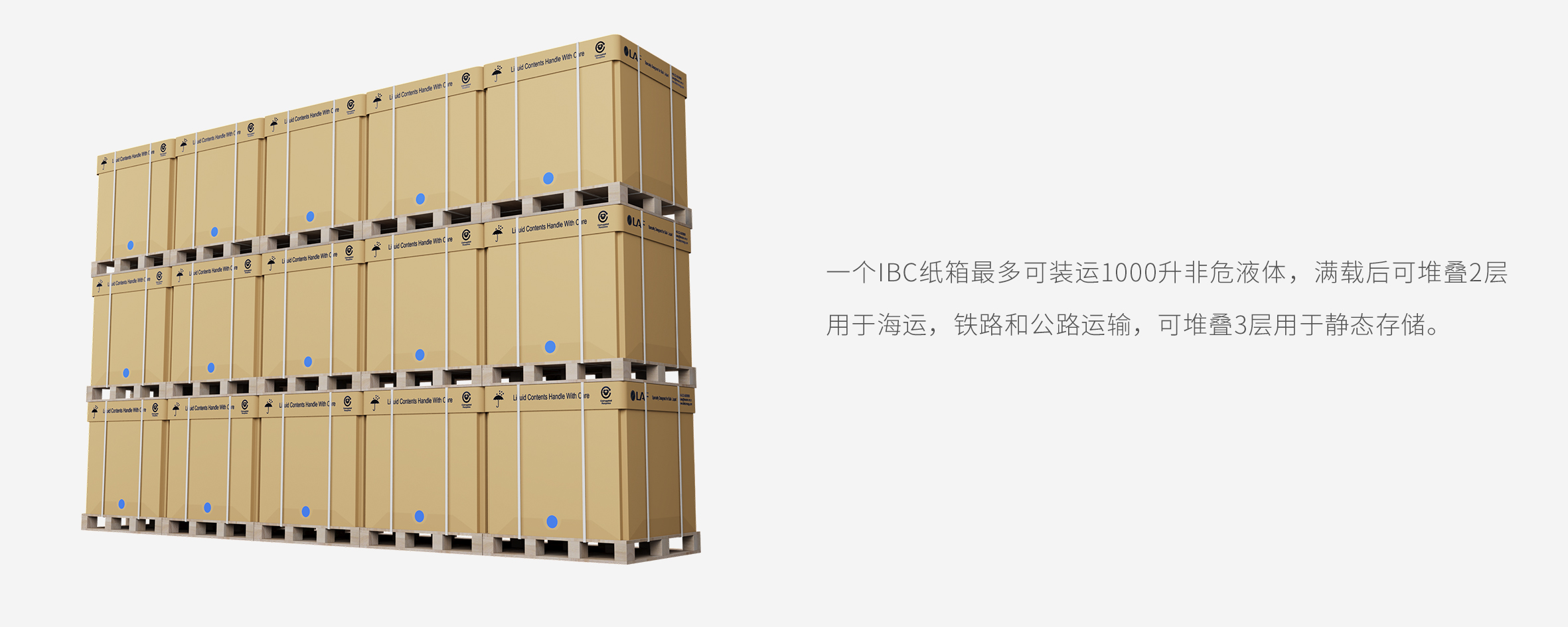 朗夫四角纸箱 朗夫四角纸箱