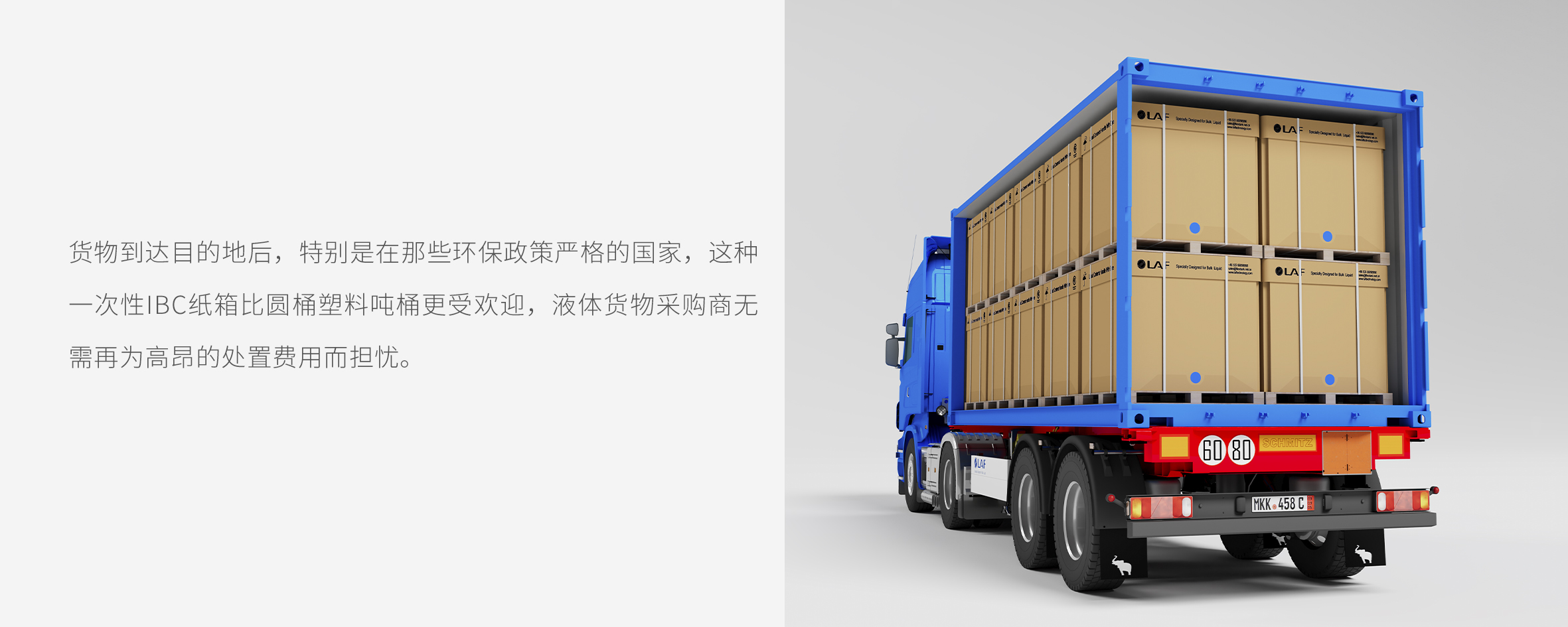 朗夫四角纸箱 朗夫四角纸箱