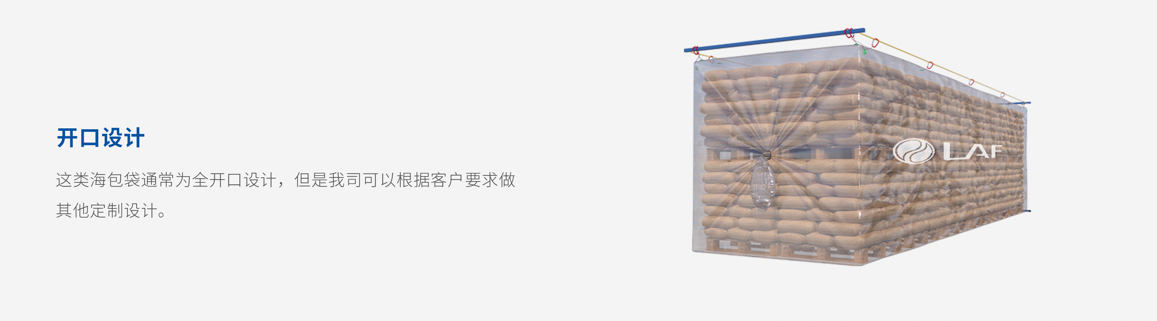 朗夫其他海包袋 朗夫其他海包袋