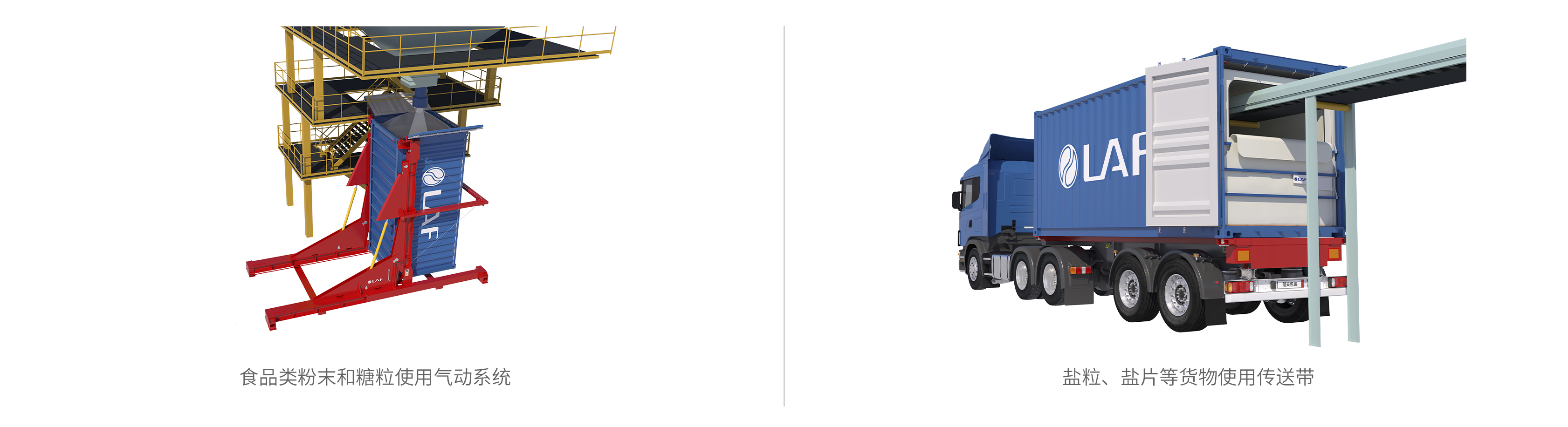 朗夫食品海包袋