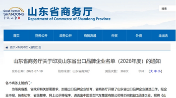 微信图片_2026-07-27_101536_034_908_510.png
