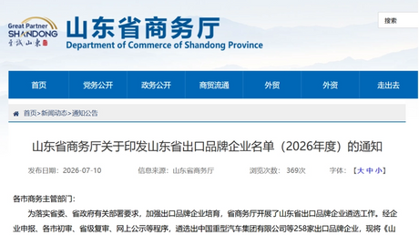微信图片_2026-07-27_101536_034_908_510.png
